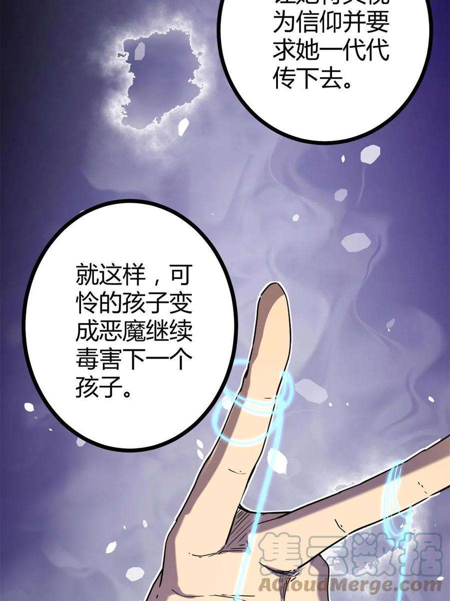 我的影子会挂机132 叶婷的秘密