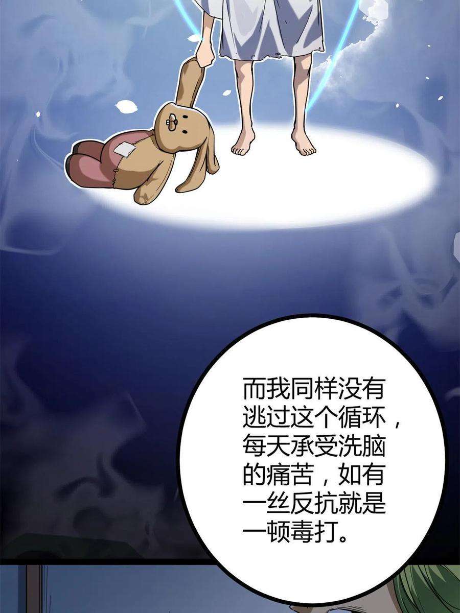 我的影子会挂机132 叶婷的秘密