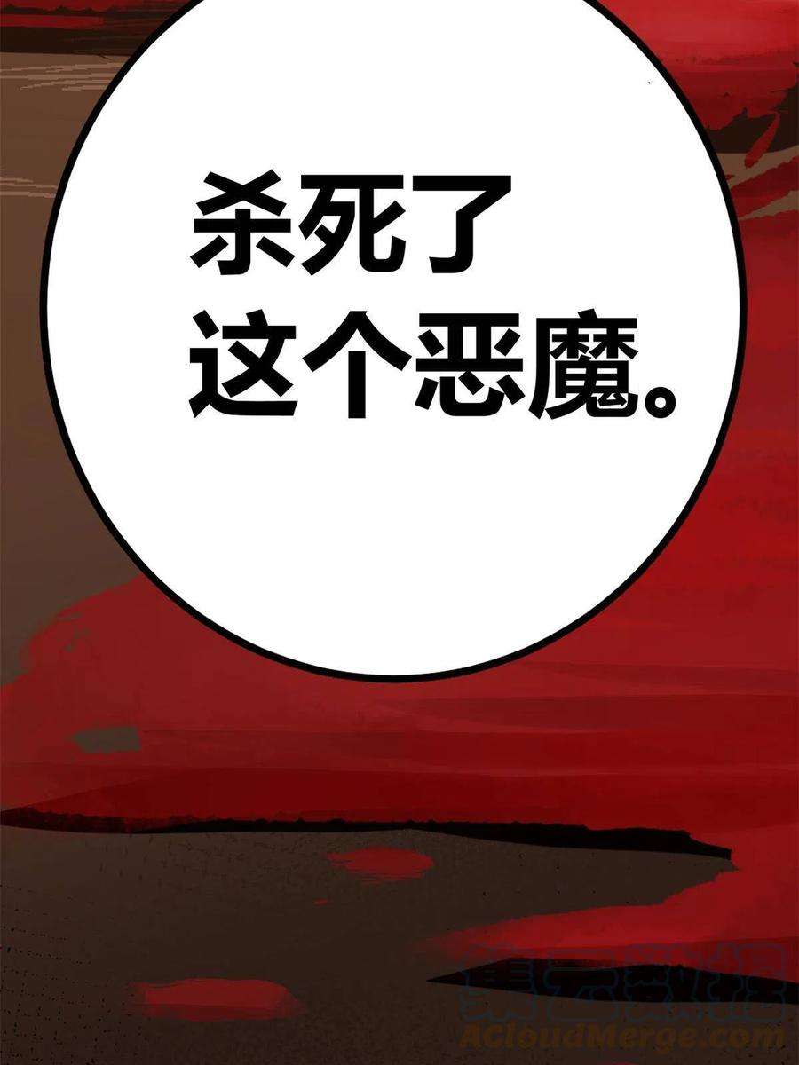 我的影子会挂机132 叶婷的秘密