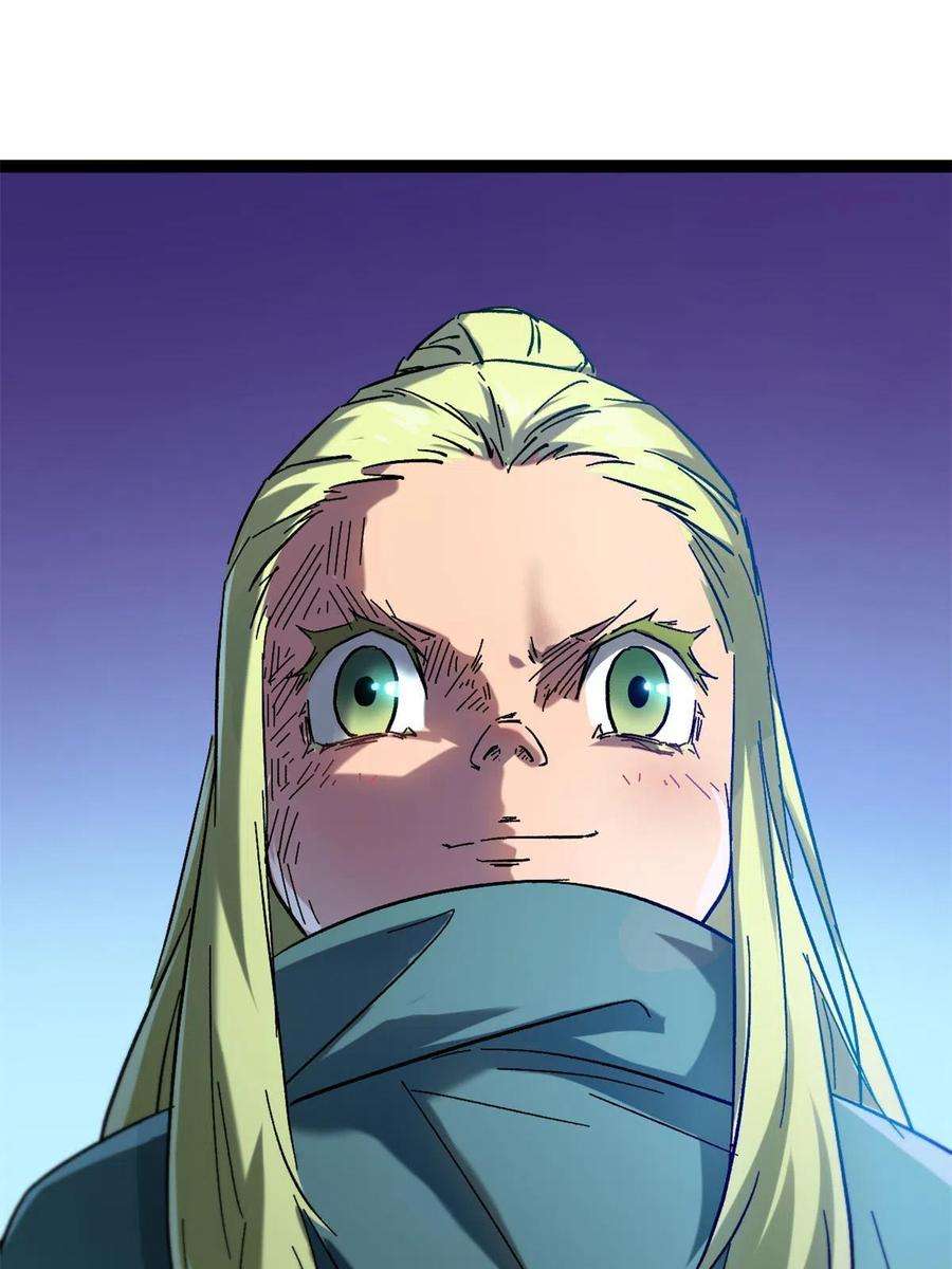 我的影子会挂机132 叶婷的秘密