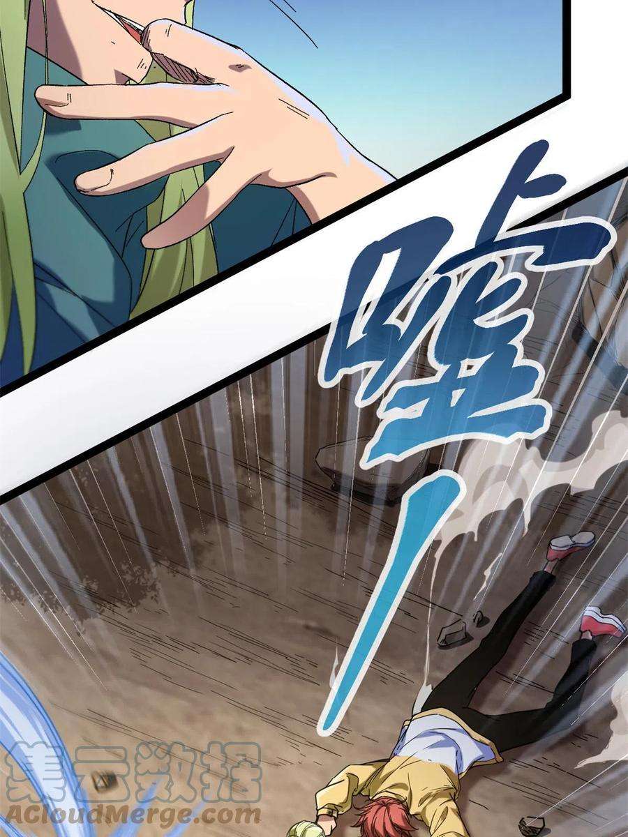 我的影子会挂机132 叶婷的秘密