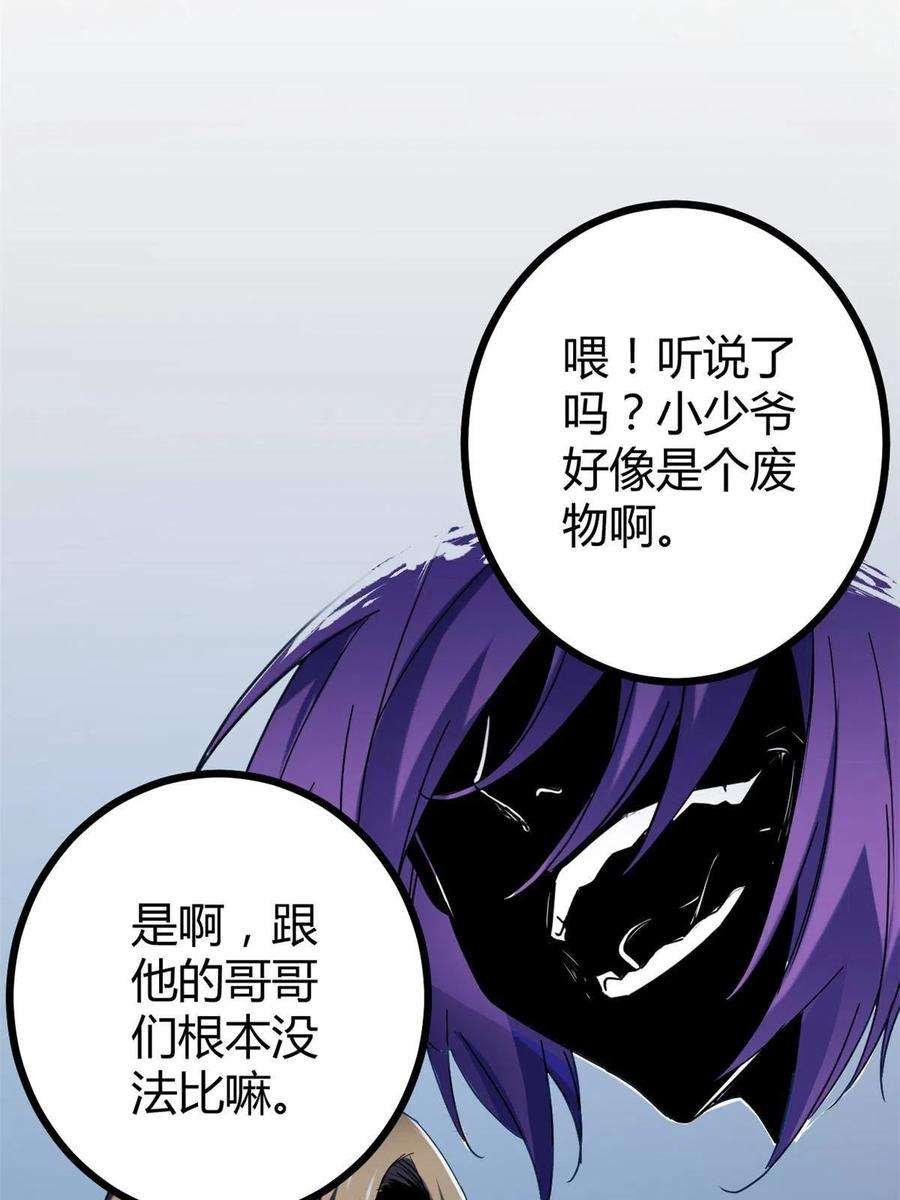 我的影子会挂机133 了恩仇