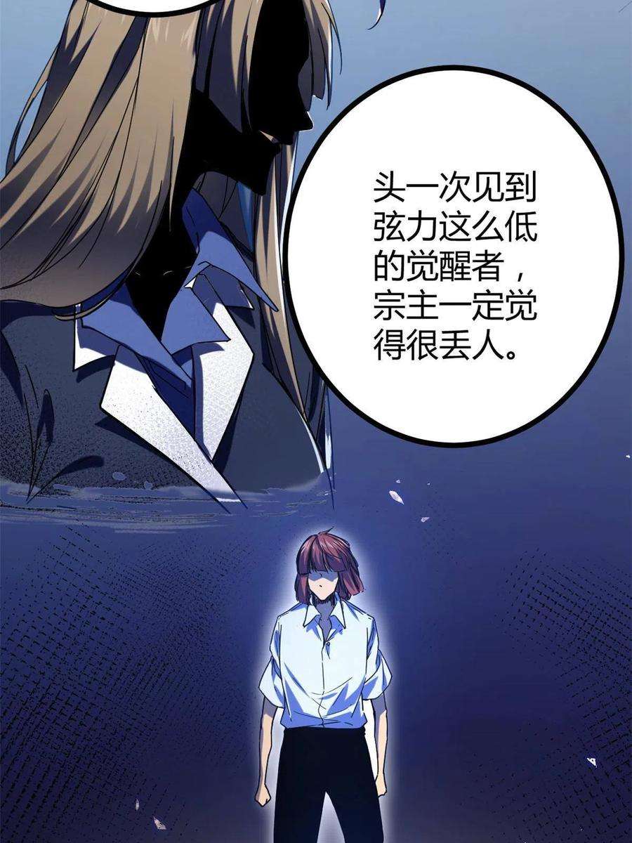 我的影子会挂机133 了恩仇