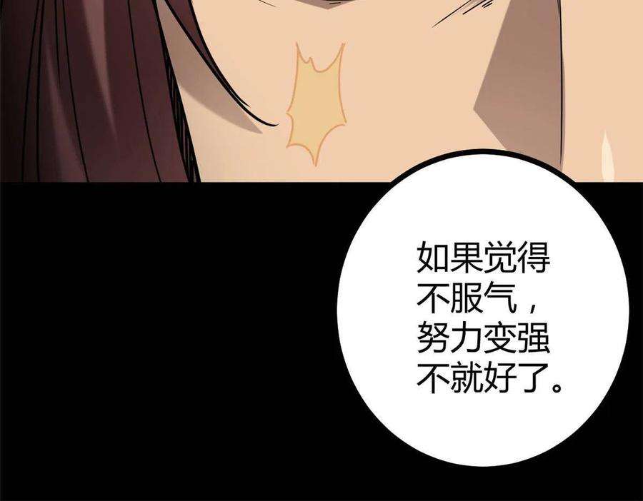 我的影子会挂机133 了恩仇