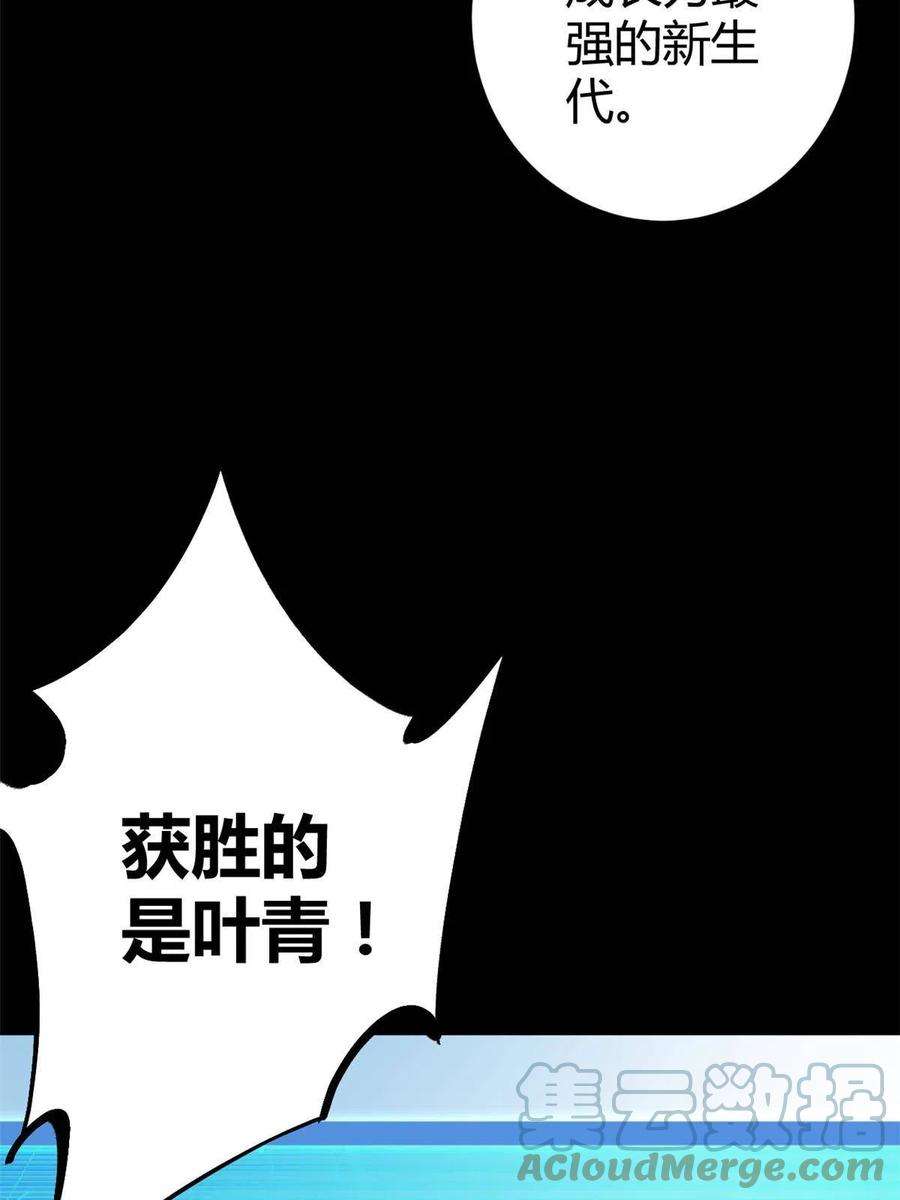我的影子会挂机133 了恩仇