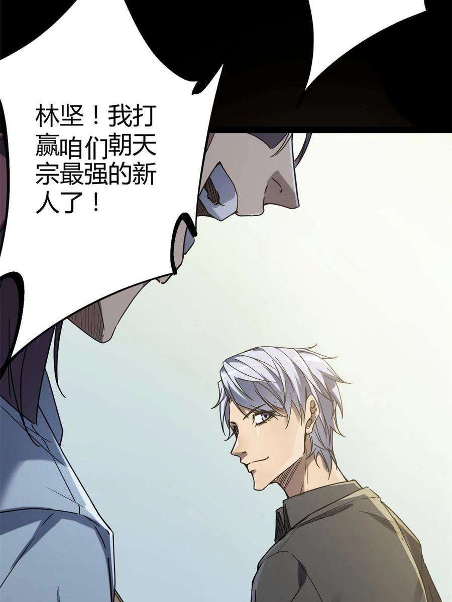 我的影子会挂机133 了恩仇