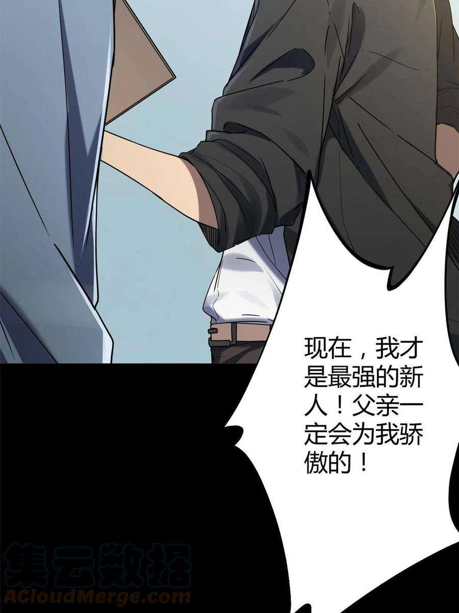 我的影子会挂机133 了恩仇