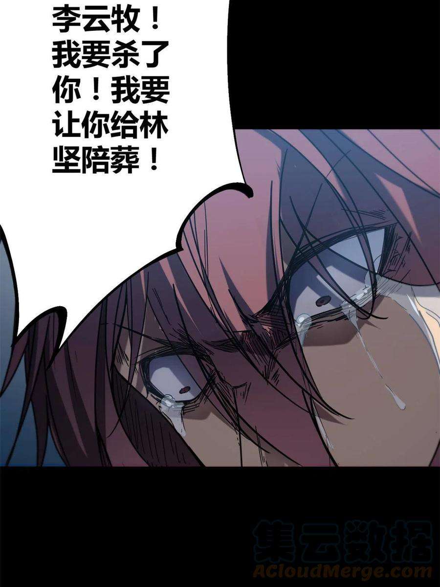 我的影子会挂机133 了恩仇