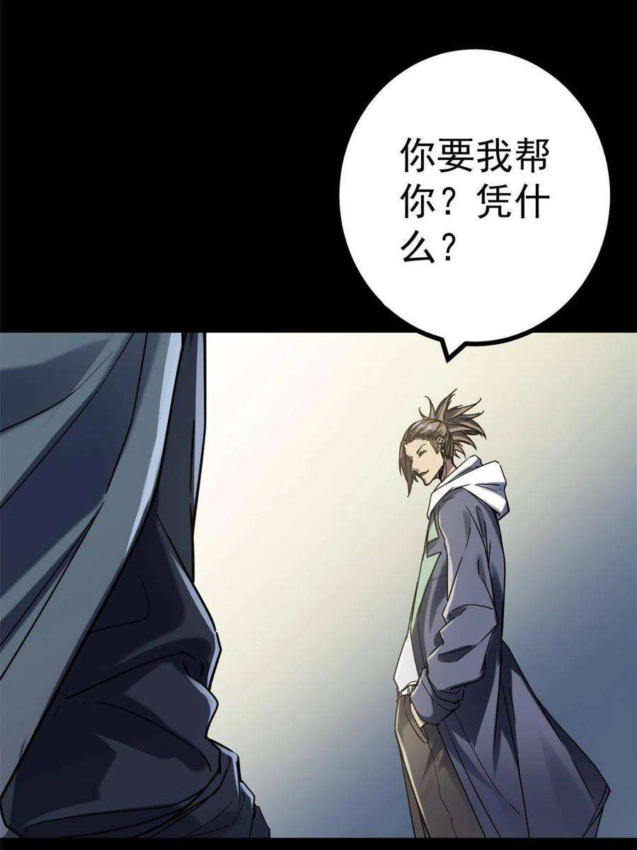 我的影子会挂机133 了恩仇