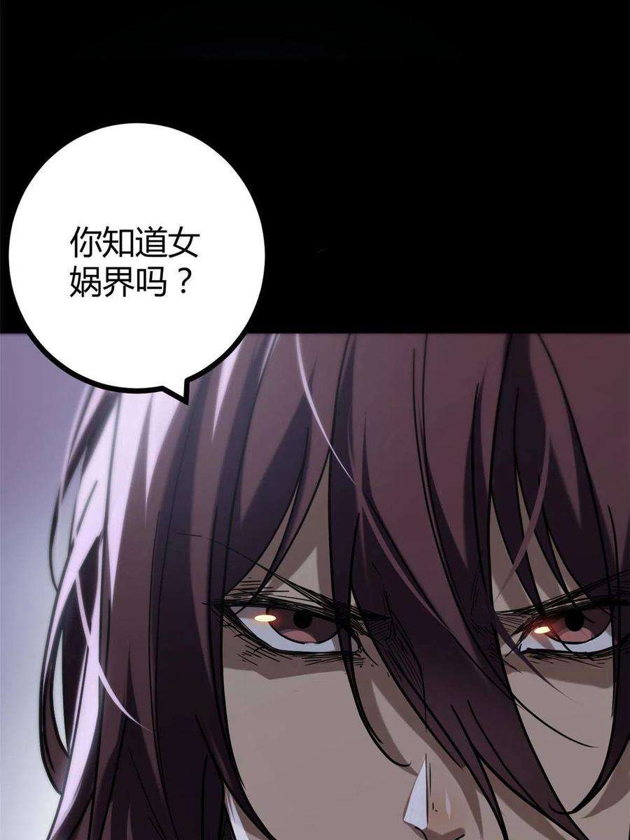 我的影子会挂机133 了恩仇