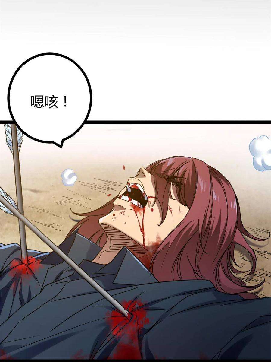 我的影子会挂机133 了恩仇