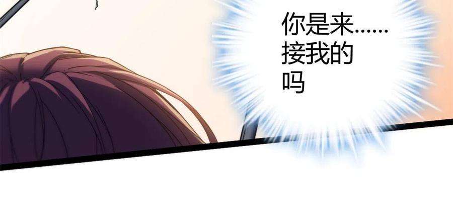 我的影子会挂机133 了恩仇