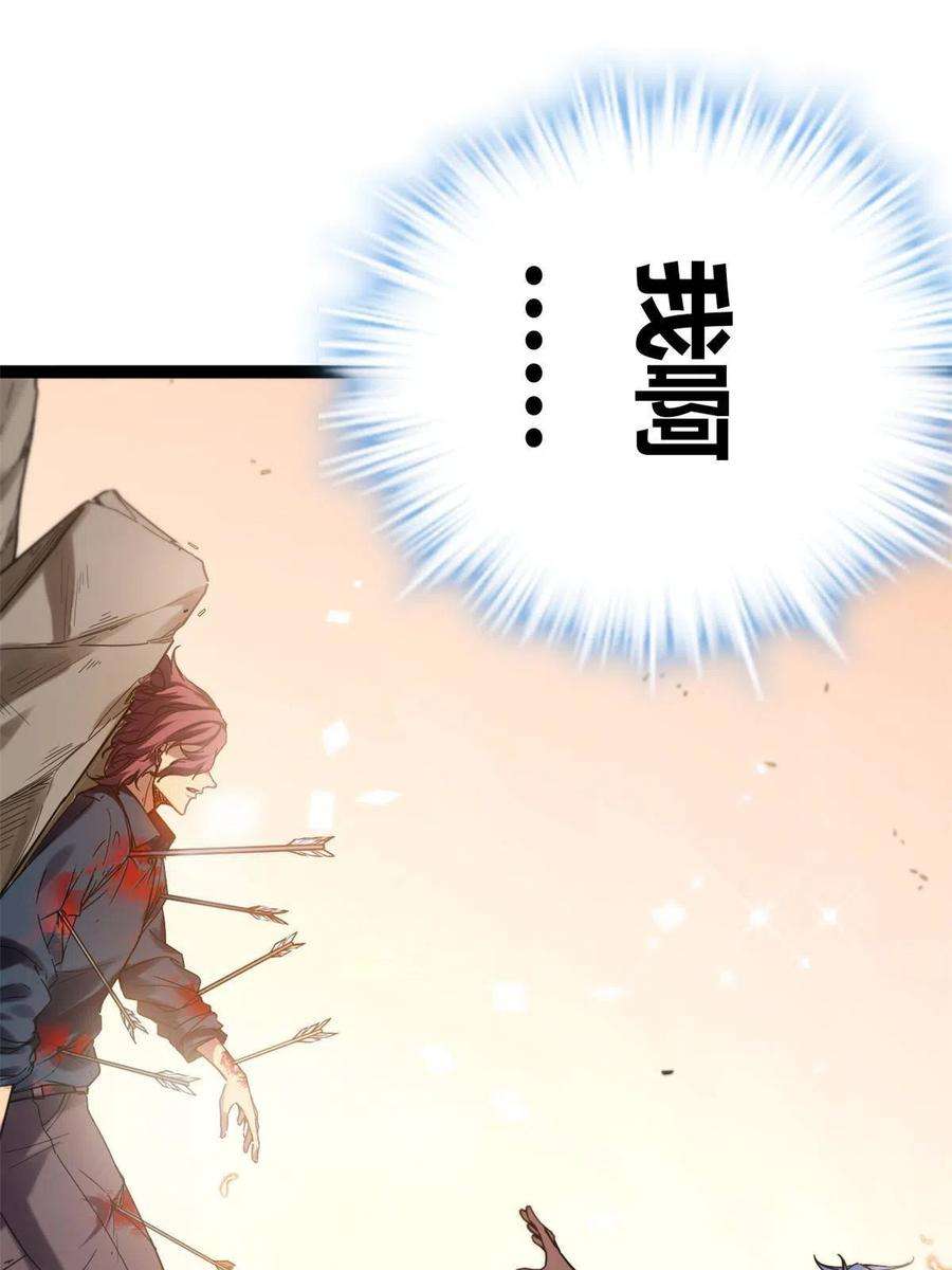 我的影子会挂机133 了恩仇