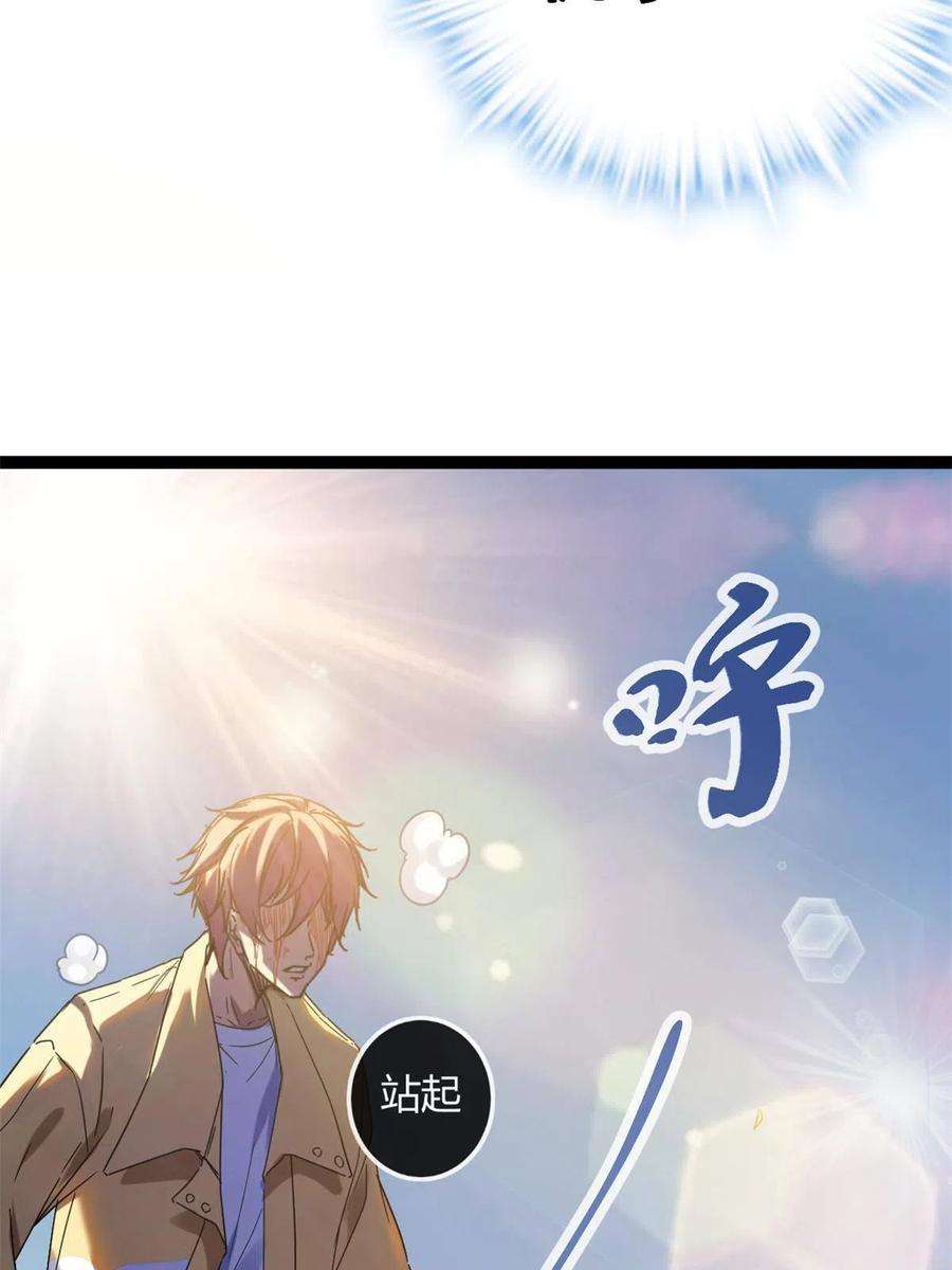 我的影子会挂机133 了恩仇