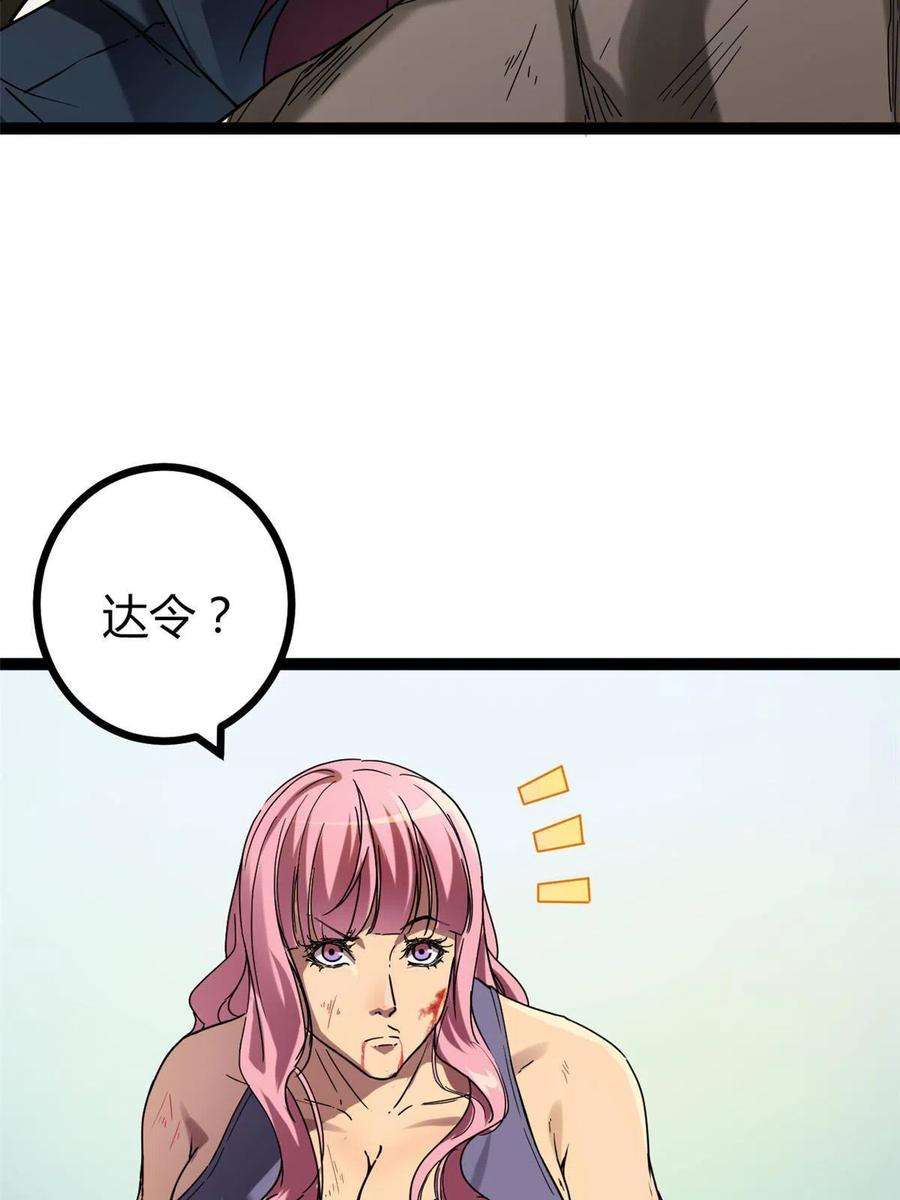 我的影子会挂机133 了恩仇