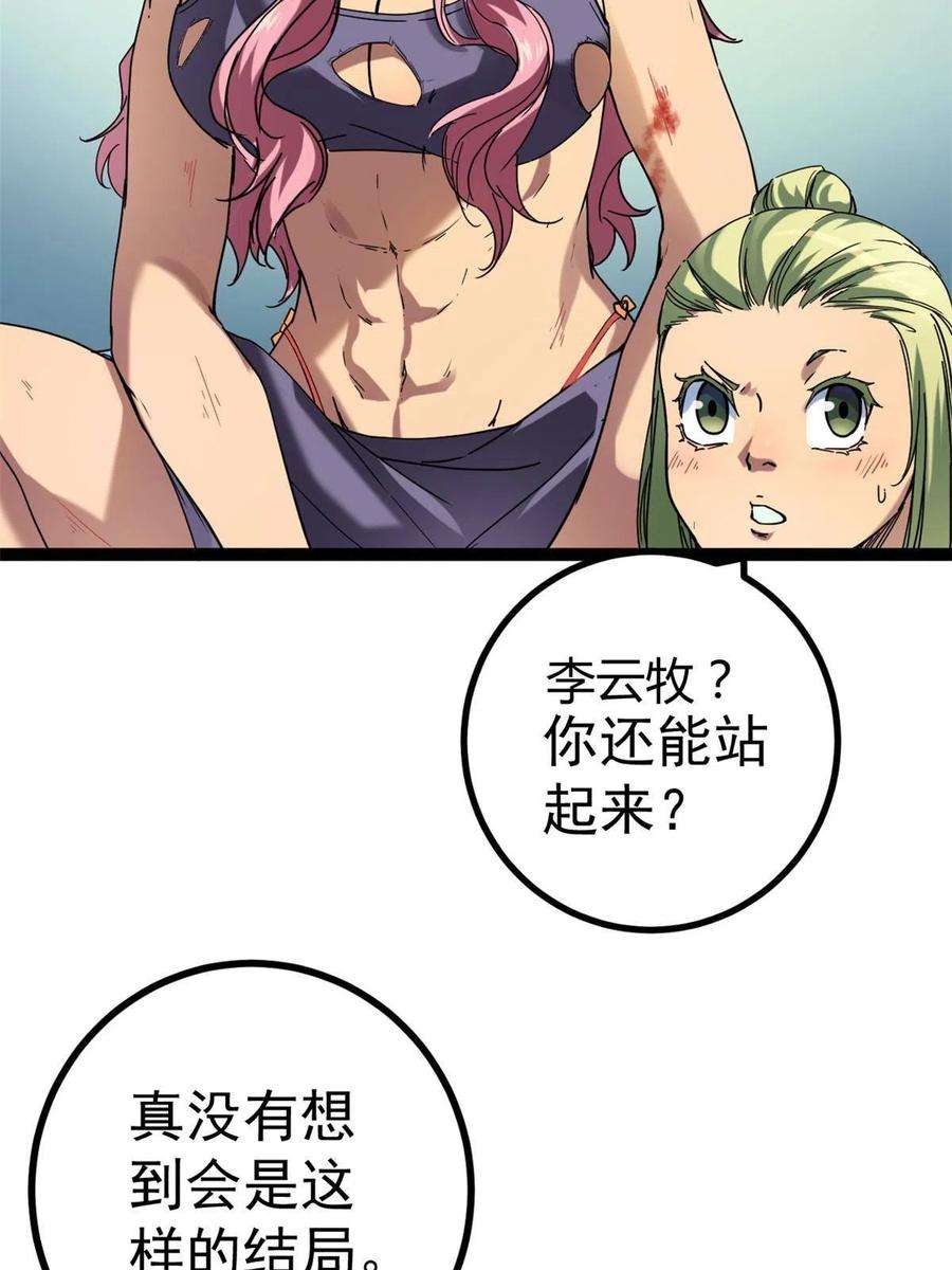 我的影子会挂机133 了恩仇