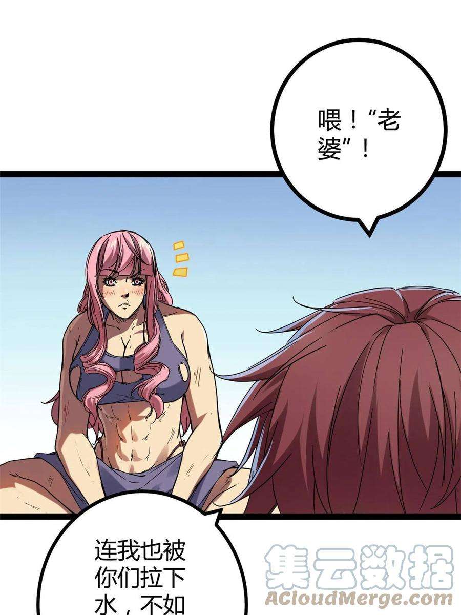 我的影子会挂机133 了恩仇