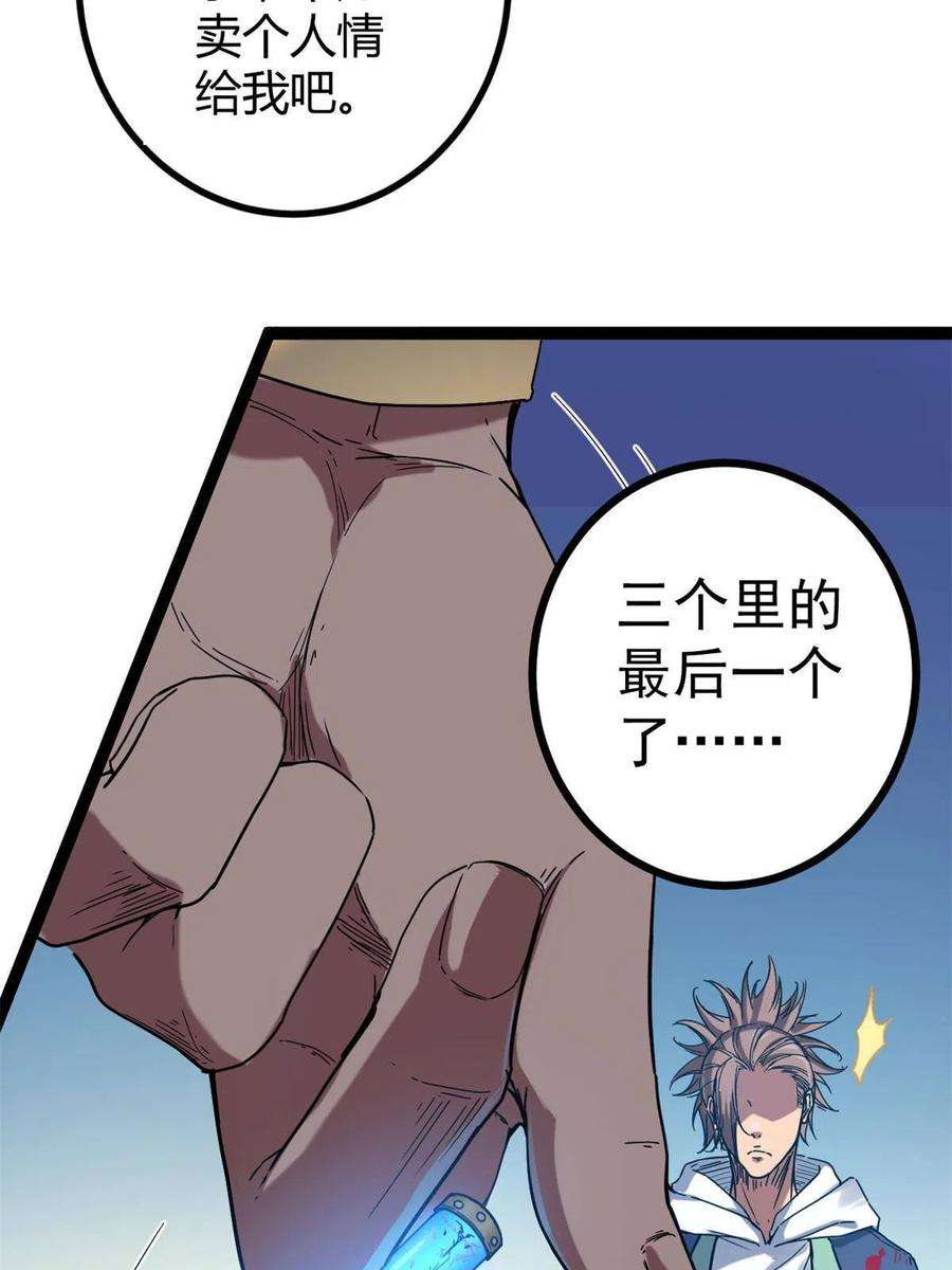 我的影子会挂机133 了恩仇