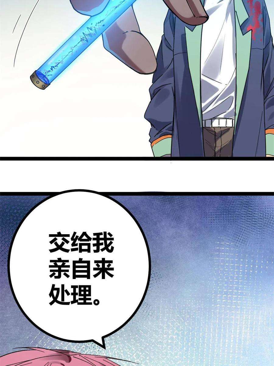 我的影子会挂机133 了恩仇