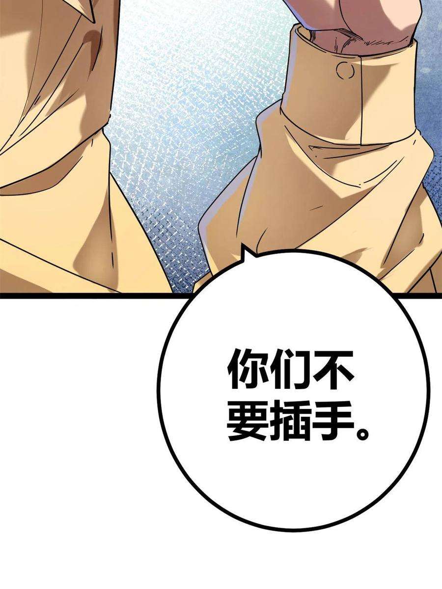 我的影子会挂机133 了恩仇