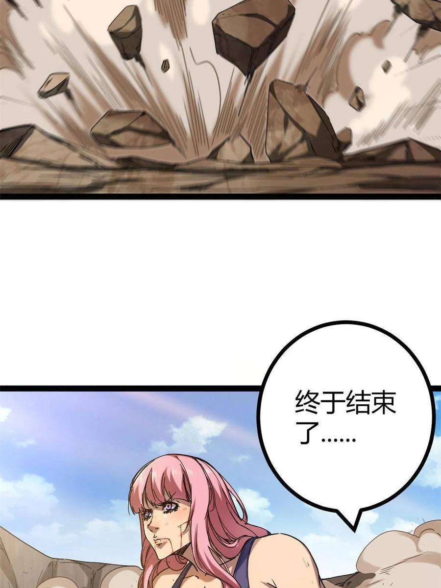 我的影子会挂机133 了恩仇