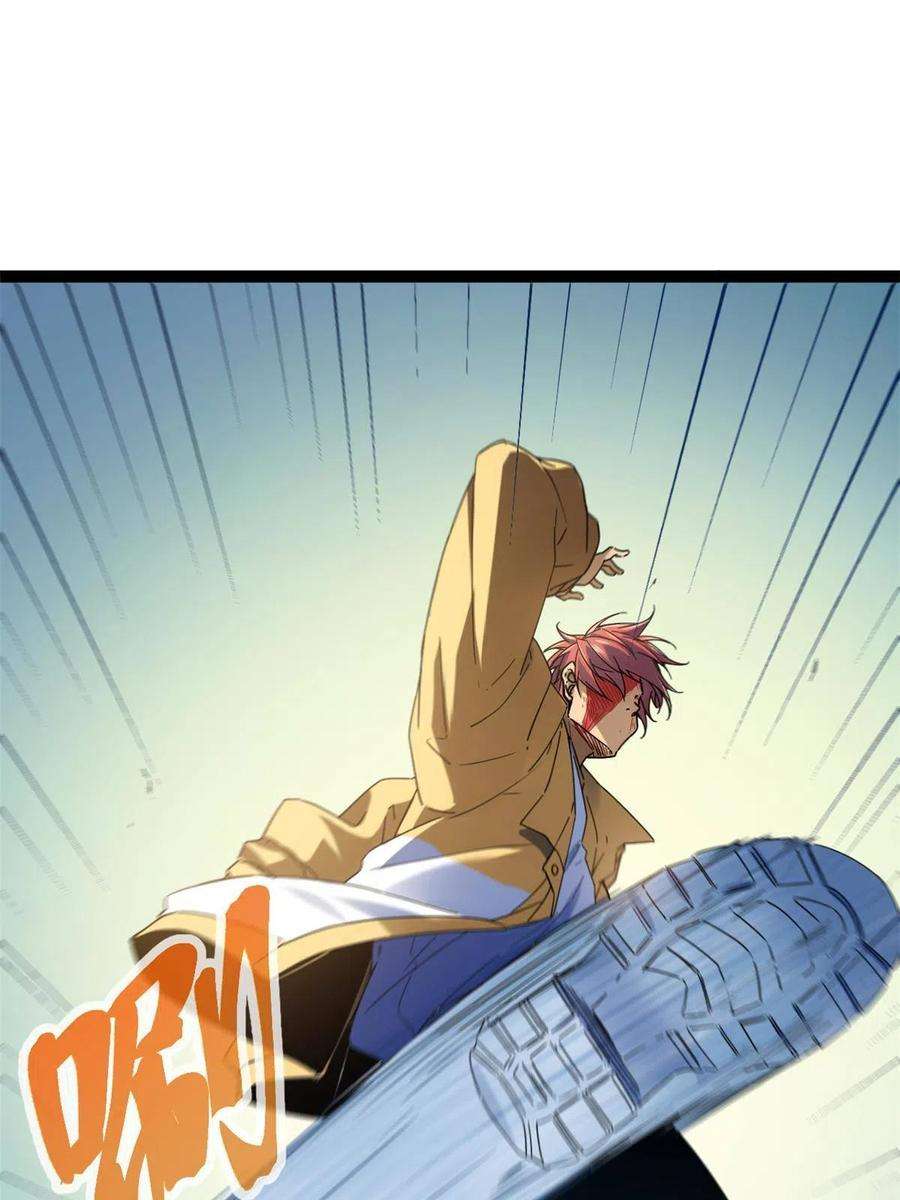 我的影子会挂机134 复仇