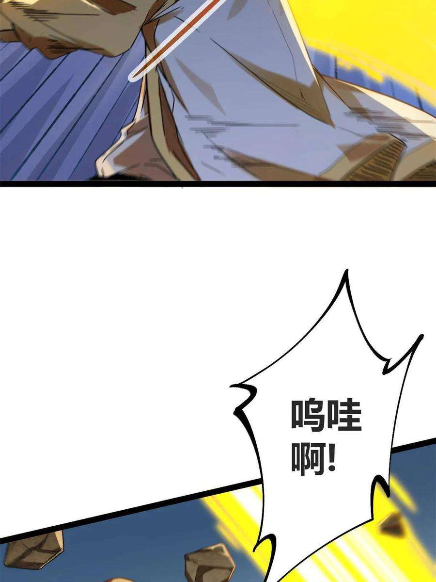 我的影子会挂机134 复仇