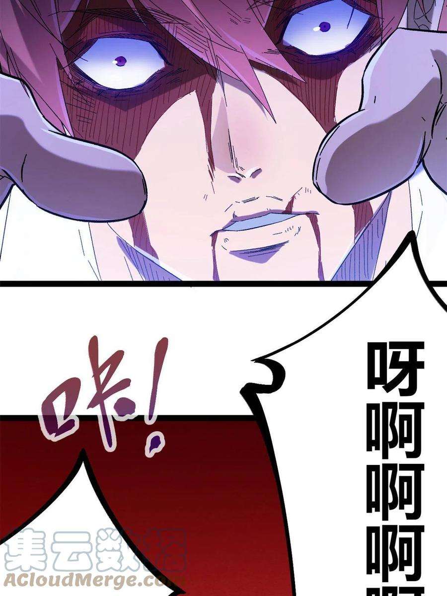 我的影子会挂机134 复仇