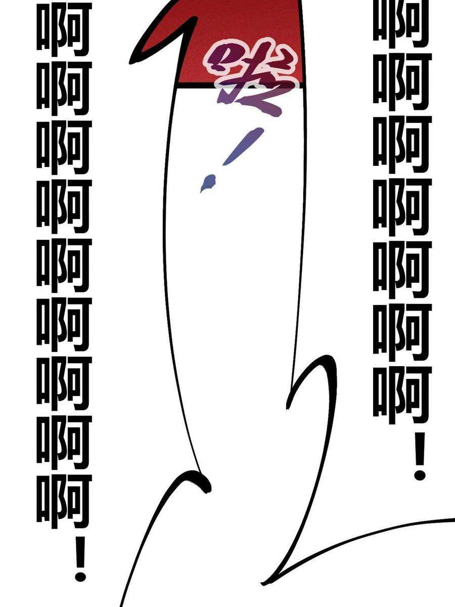 我的影子会挂机134 复仇