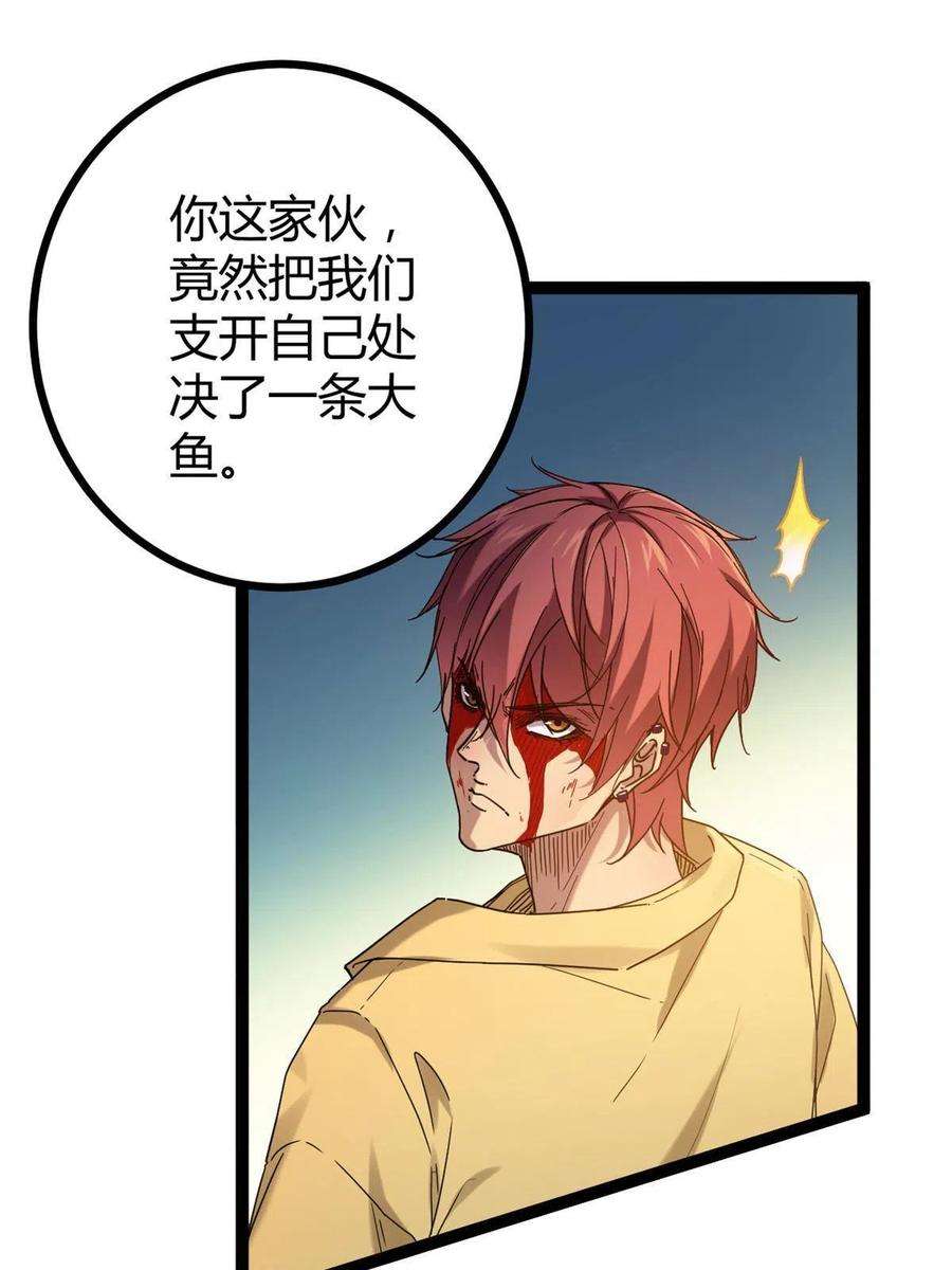 我的影子会挂机135 毒针