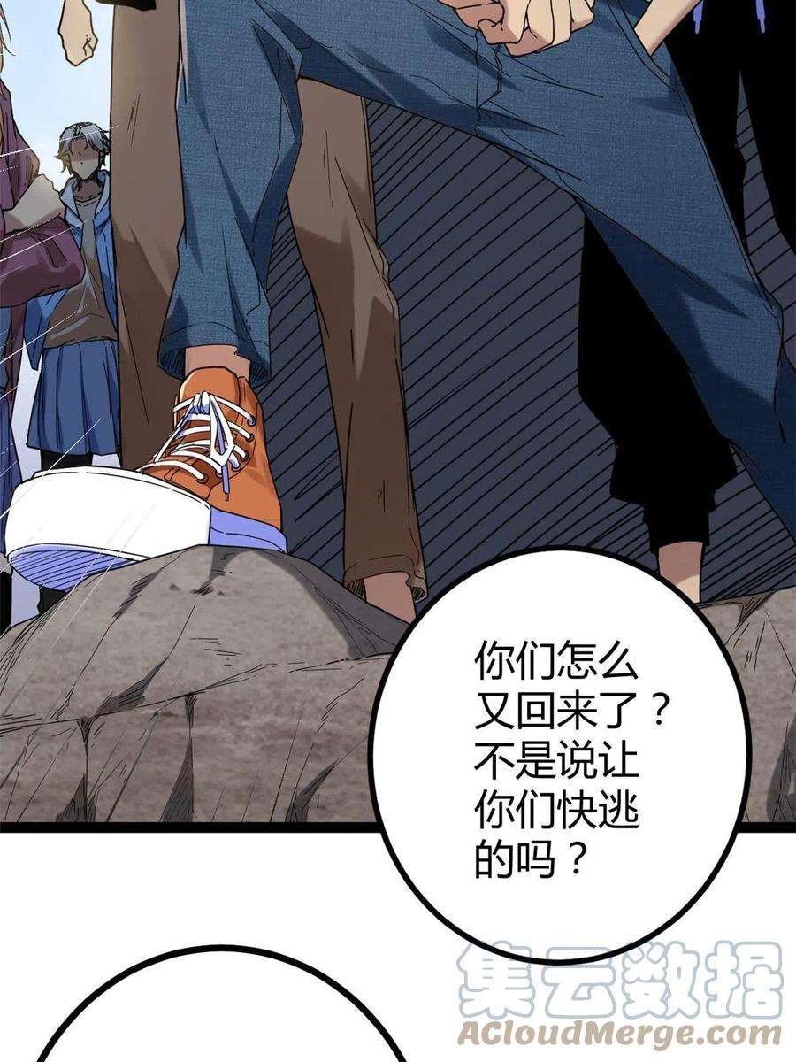 我的影子会挂机135 毒针