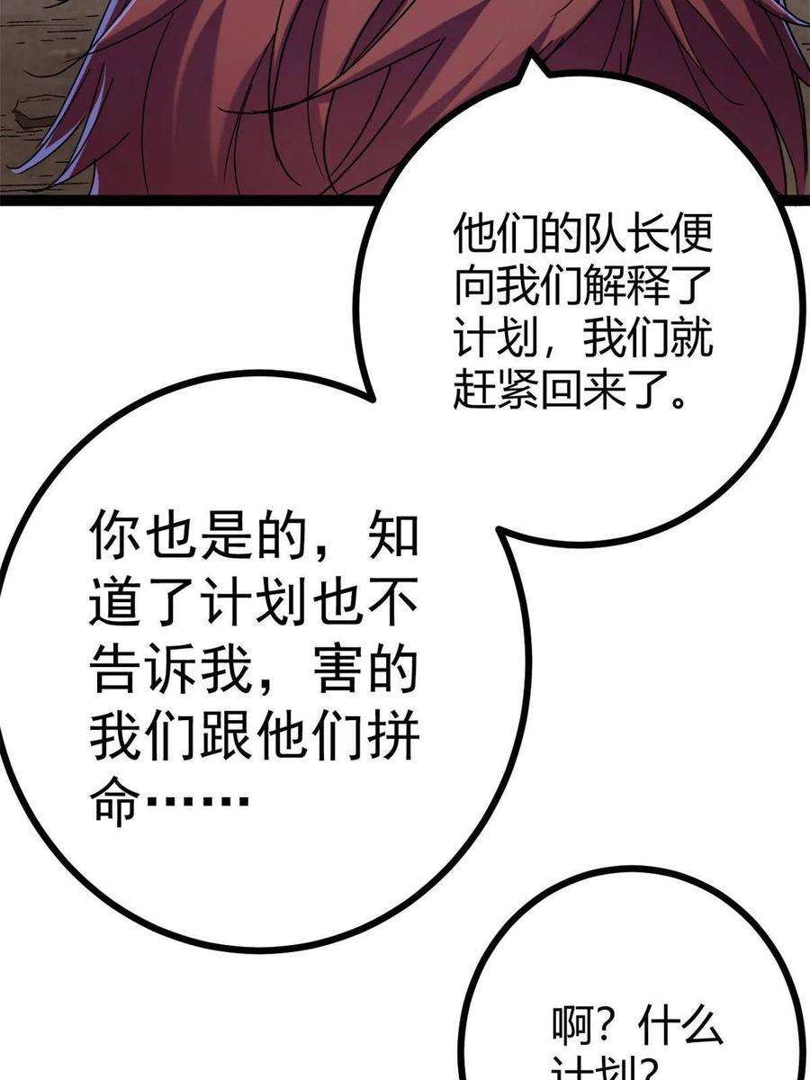 我的影子会挂机135 毒针
