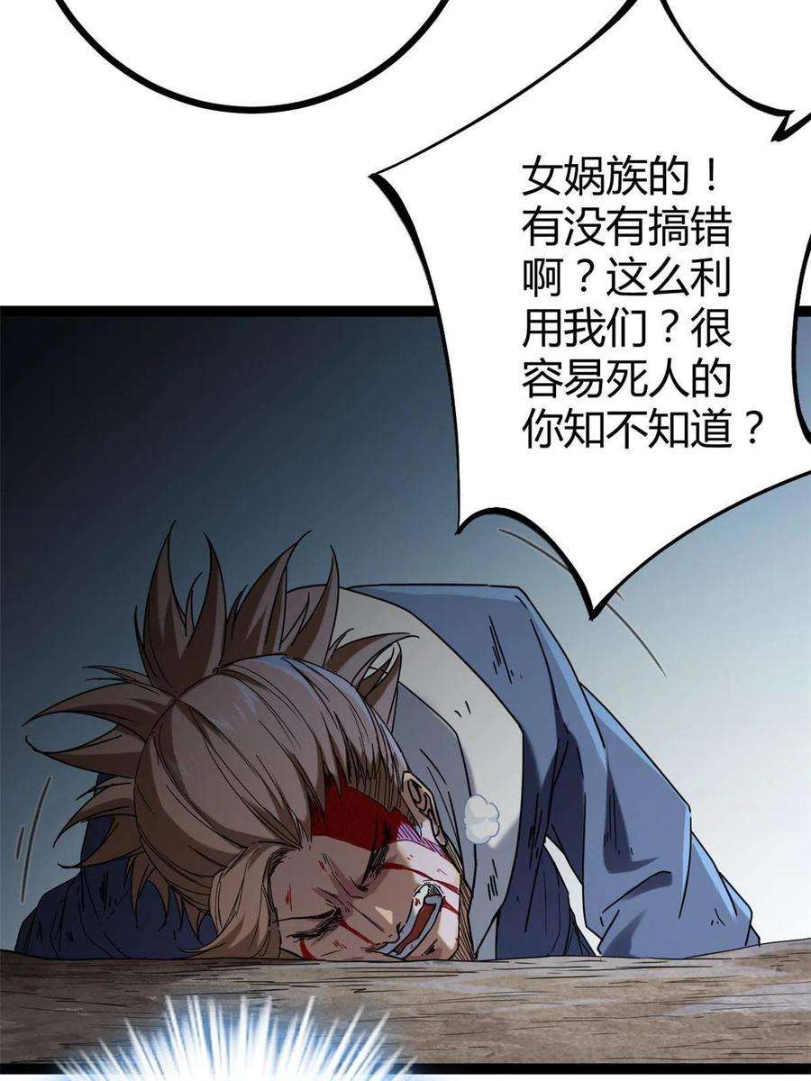 我的影子会挂机135 毒针