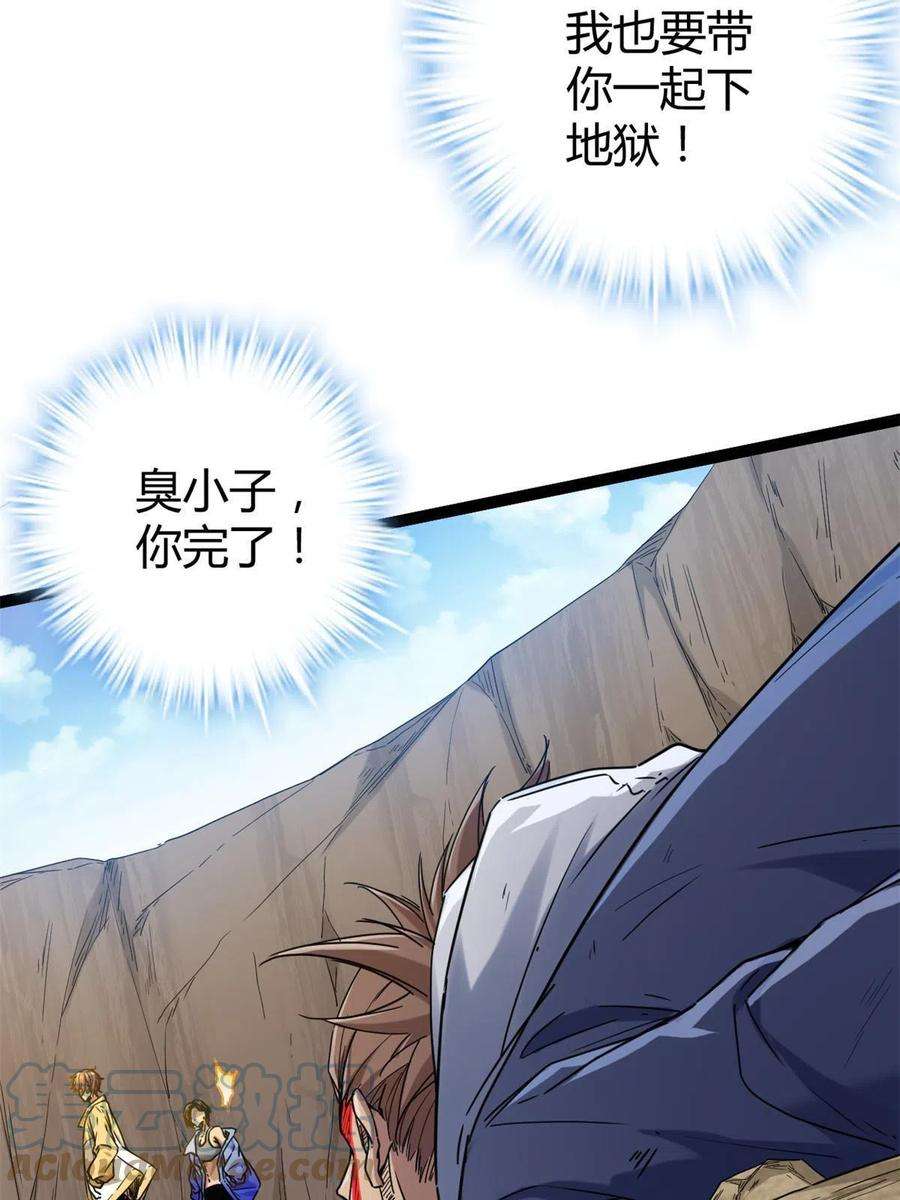 我的影子会挂机135 毒针