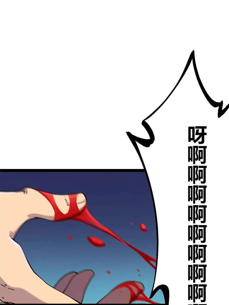 我的影子会挂机135 毒针