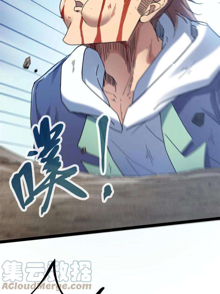 我的影子会挂机135 毒针