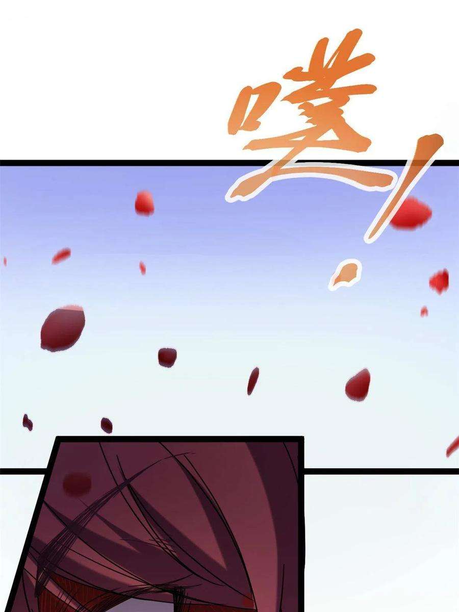 我的影子会挂机135 毒针