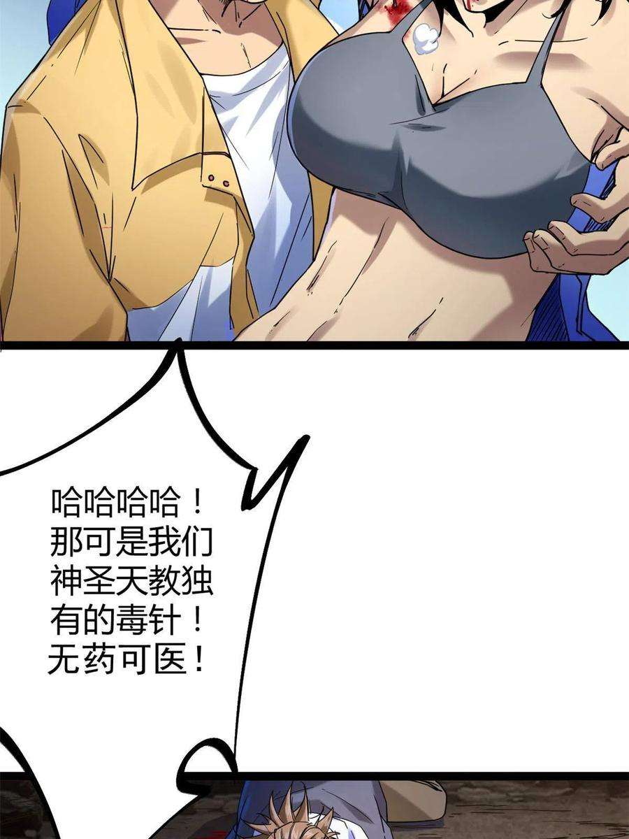 我的影子会挂机135 毒针