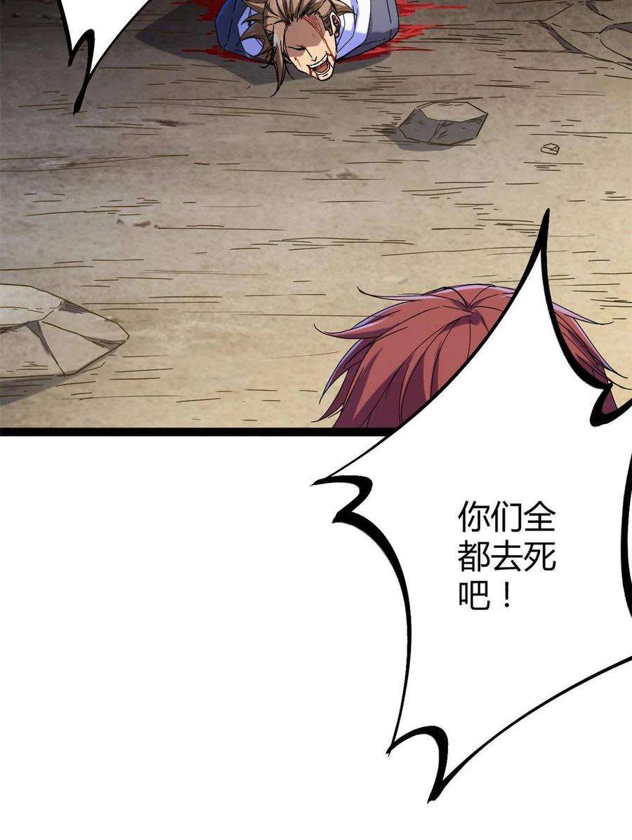 我的影子会挂机135 毒针