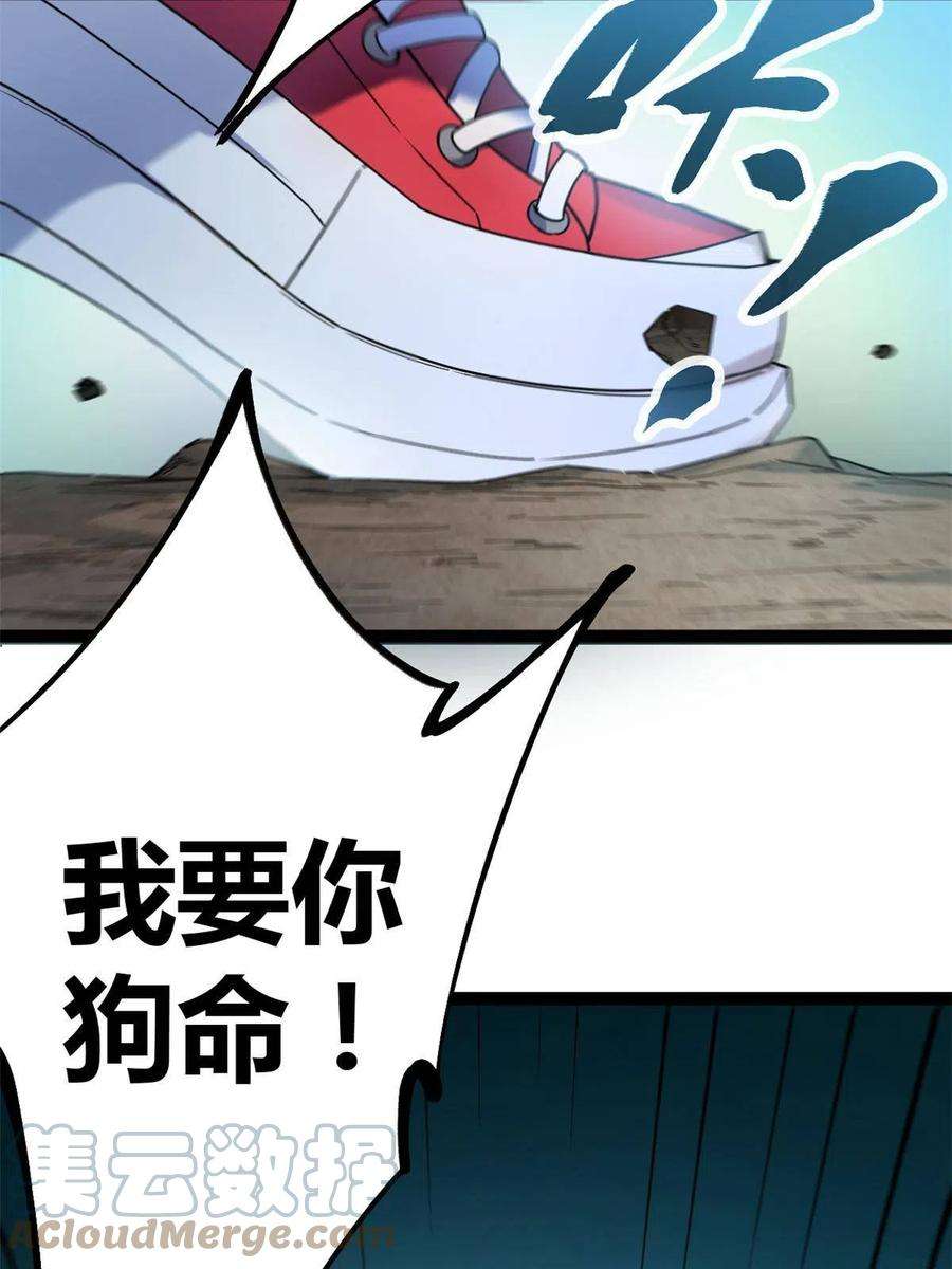 我的影子会挂机135 毒针