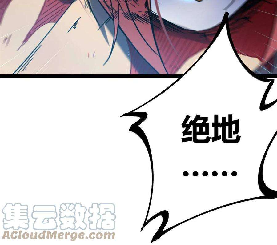 我的影子会挂机135 毒针