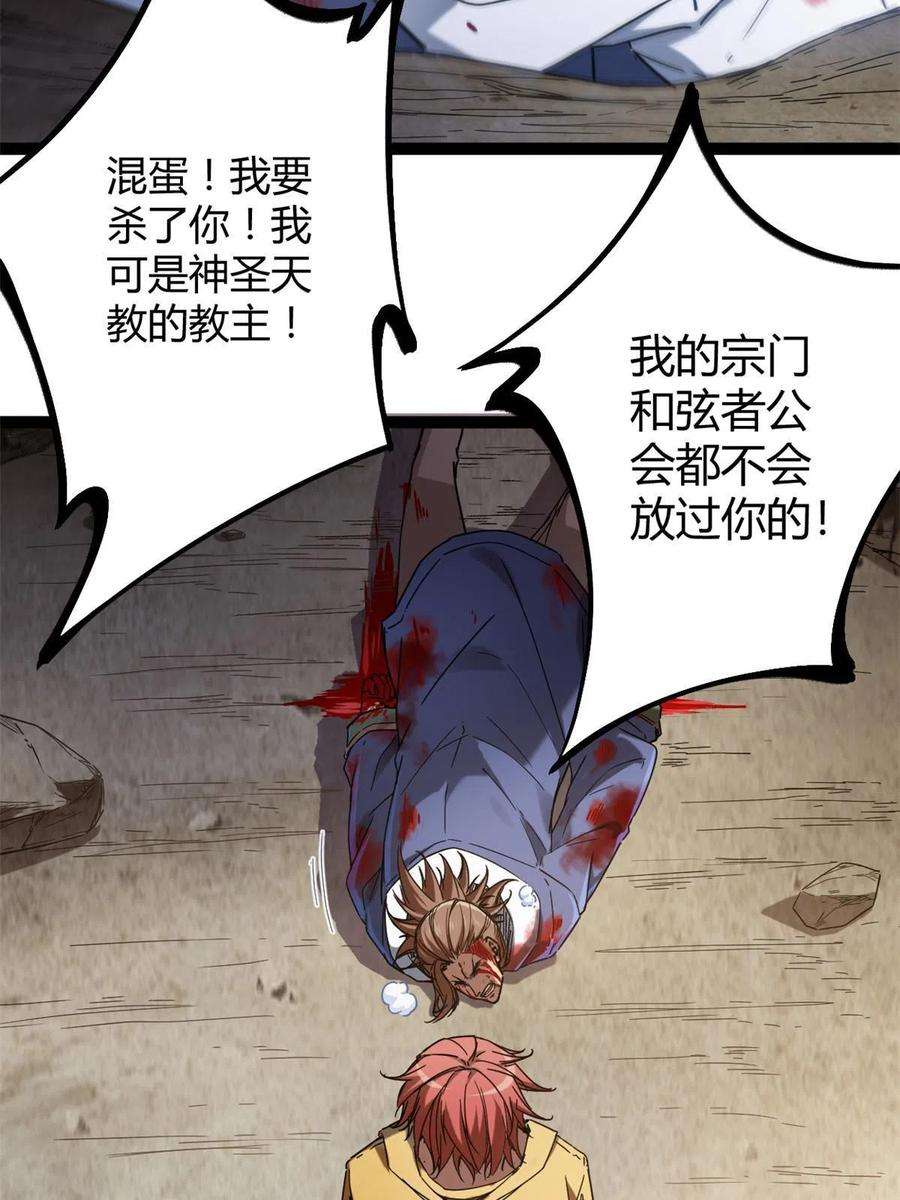 我的影子会挂机135 毒针