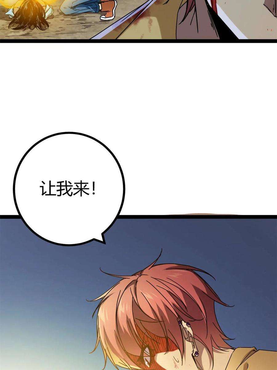 我的影子会挂机135 毒针