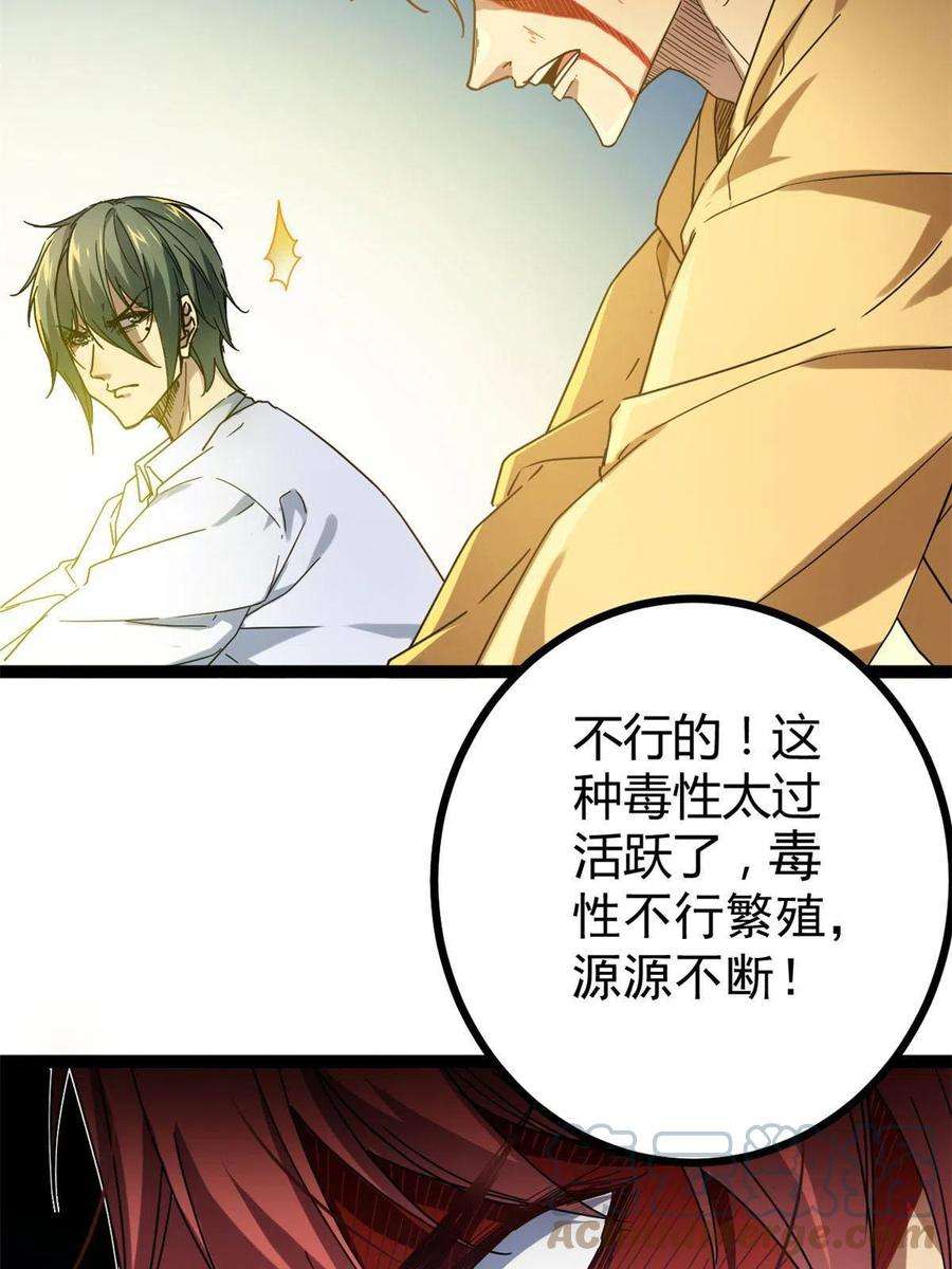 我的影子会挂机135 毒针
