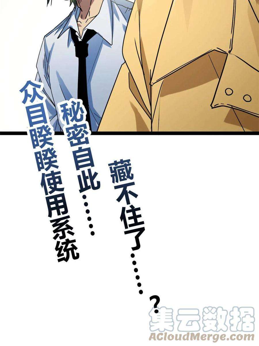 我的影子会挂机135 毒针