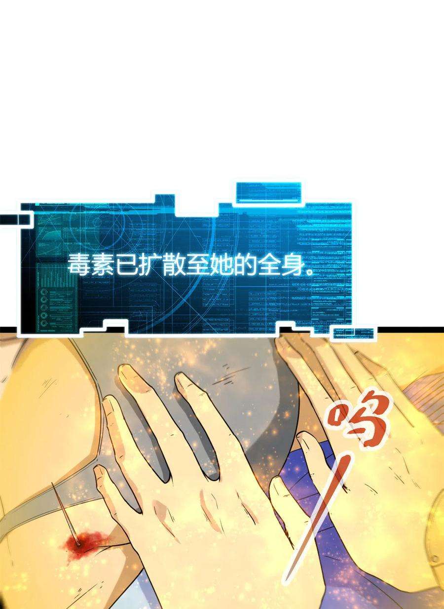 我的影子会挂机136 胜利与失落