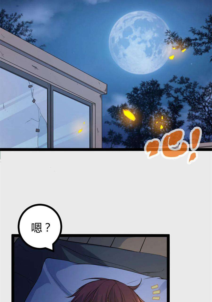 我的影子会挂机136 胜利与失落