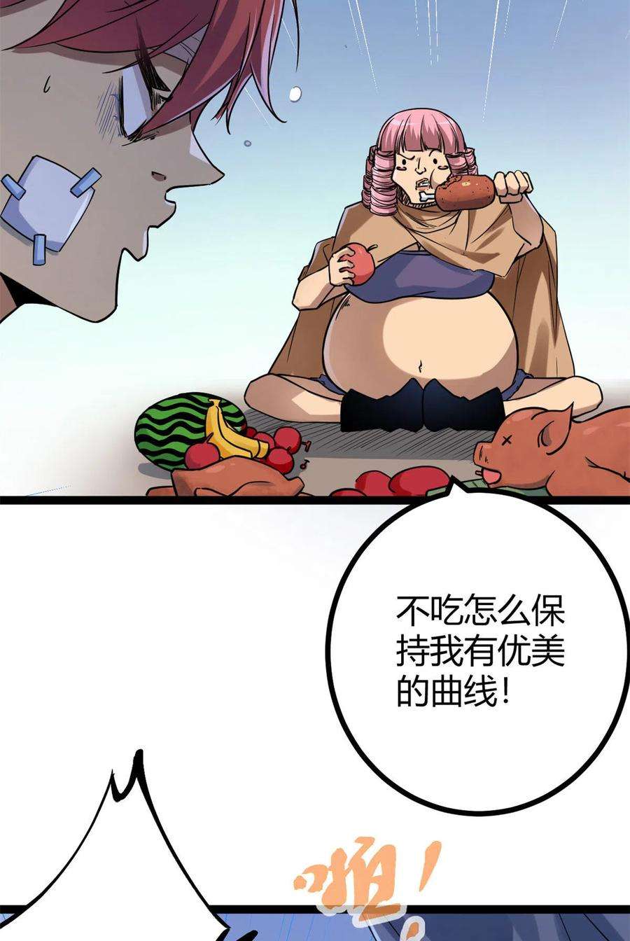 我的影子会挂机136 胜利与失落