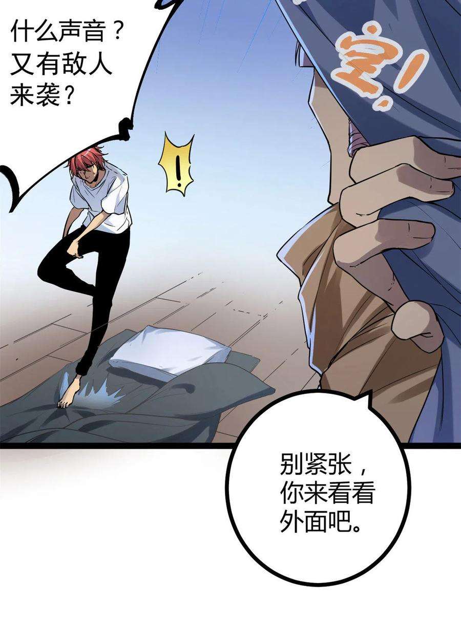 我的影子会挂机136 胜利与失落