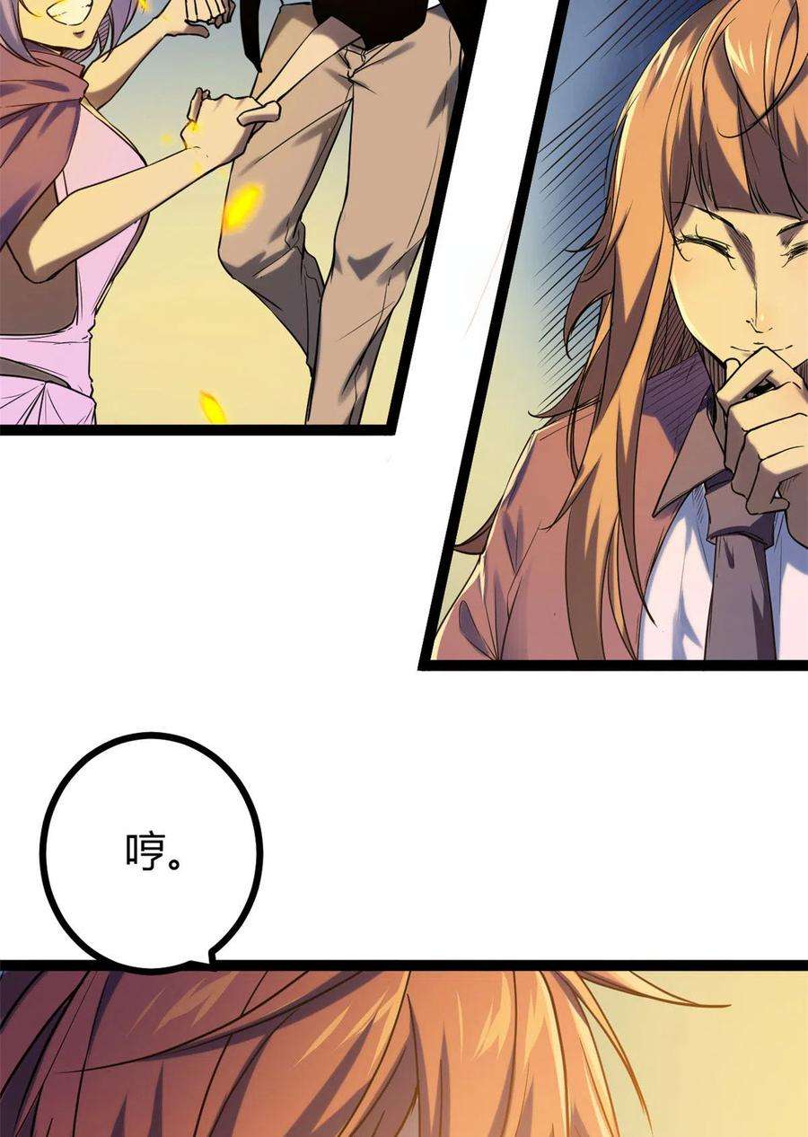 我的影子会挂机136 胜利与失落